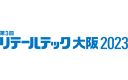 【7/20・21】流通業向け情報システム総合展「リテールテック大阪 2023」に出展します