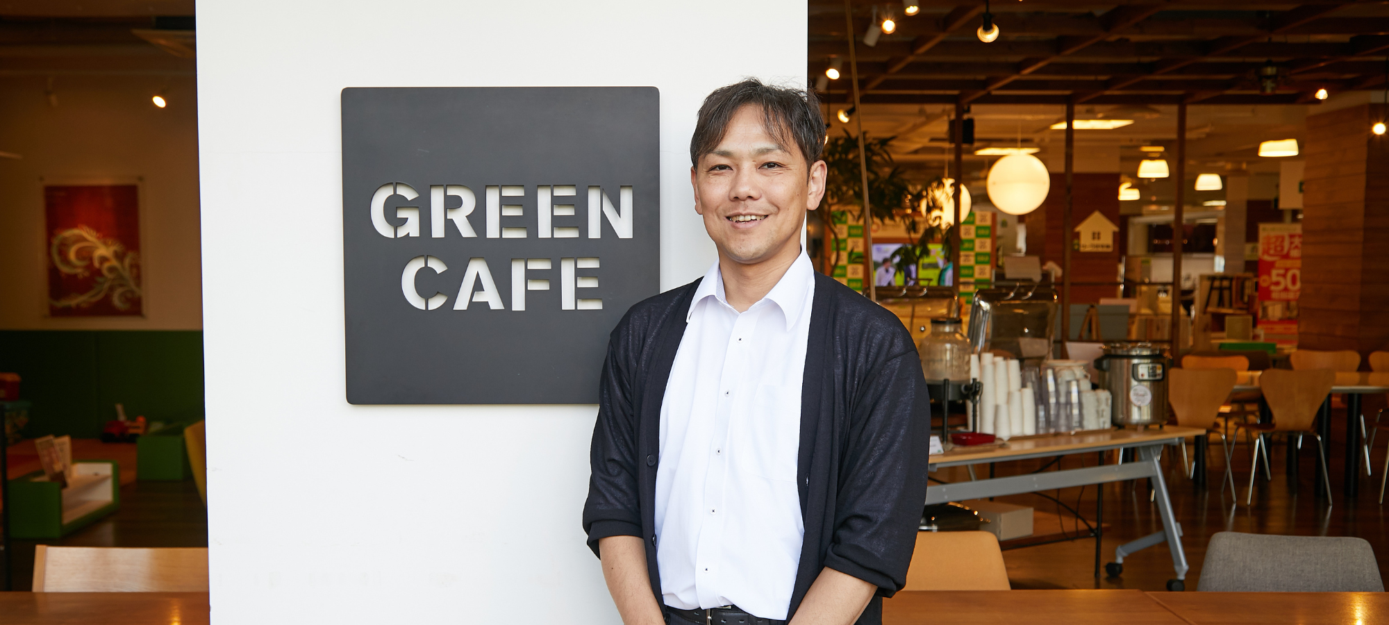 GREEN CAFE