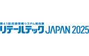 【3/4〜7】流通情報システム総合展「リテールテックJAPAN 2025」に出展します