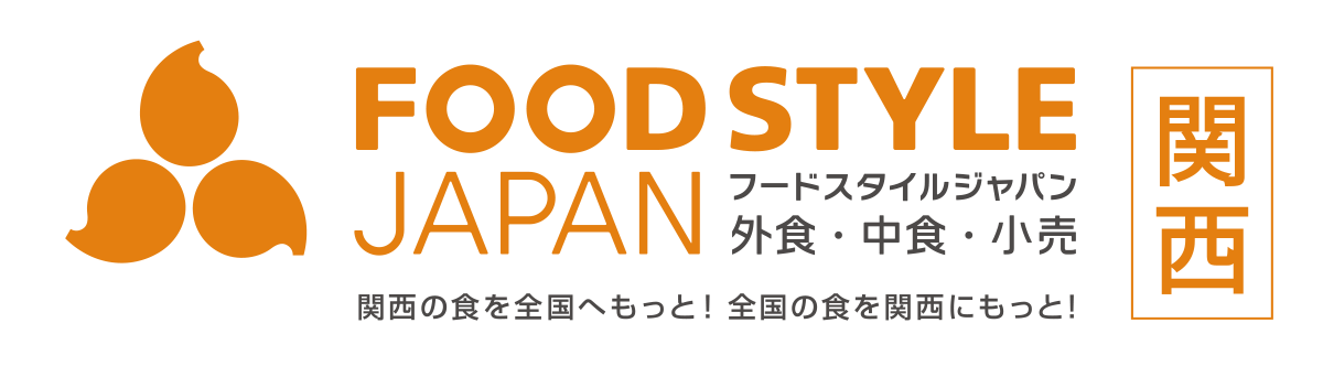 FOOD STYLE JAPAN 2025 ＜九州＞