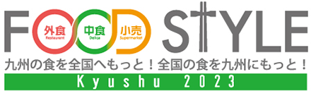 FOOD STYLE Kyushu 2023