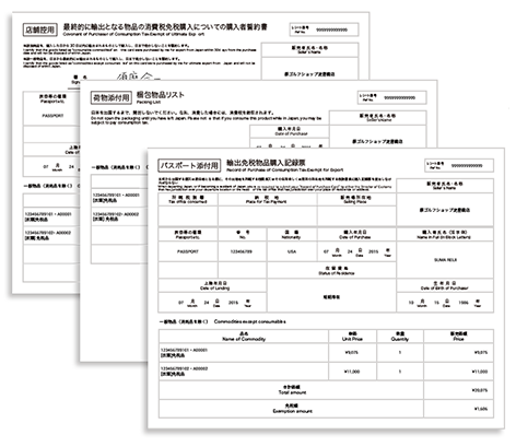 レジから直接印刷することも可能