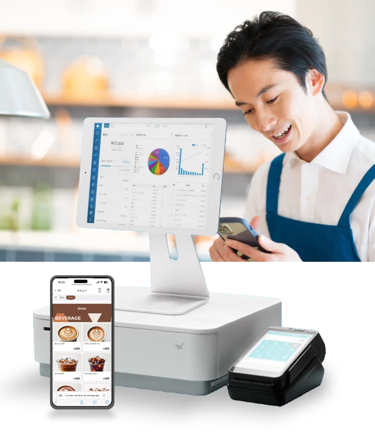 コストを抑えてスマートな店舗運営へ