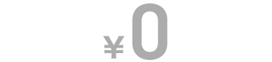 ¥0