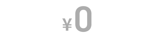 ¥0