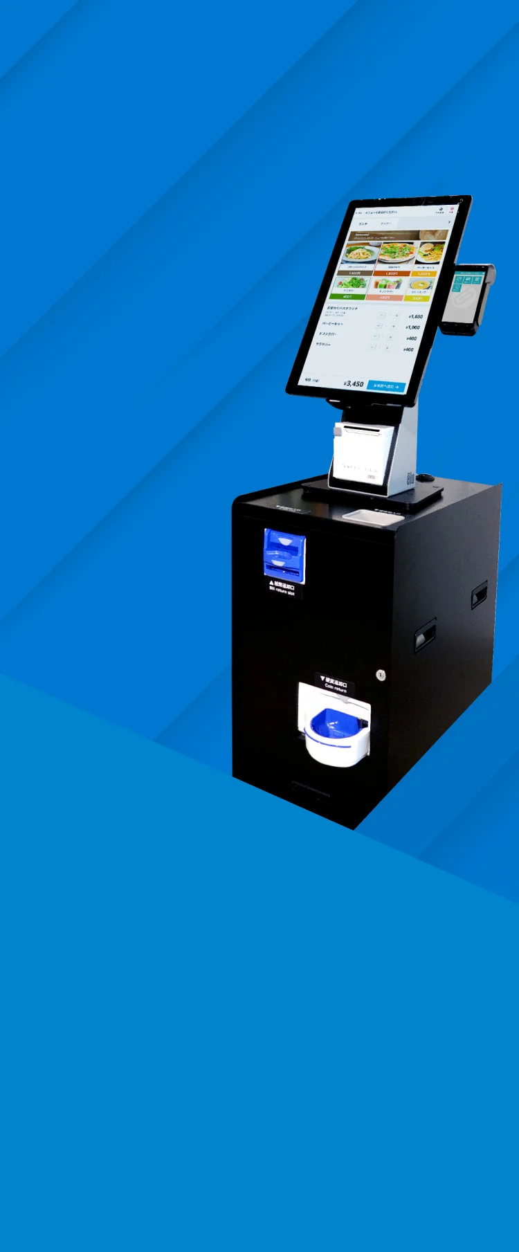 ファーストビュー背景画像