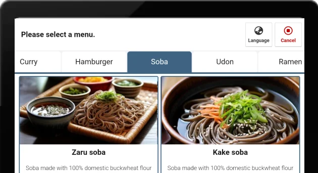 レジの5ヶ国語自動翻訳の例