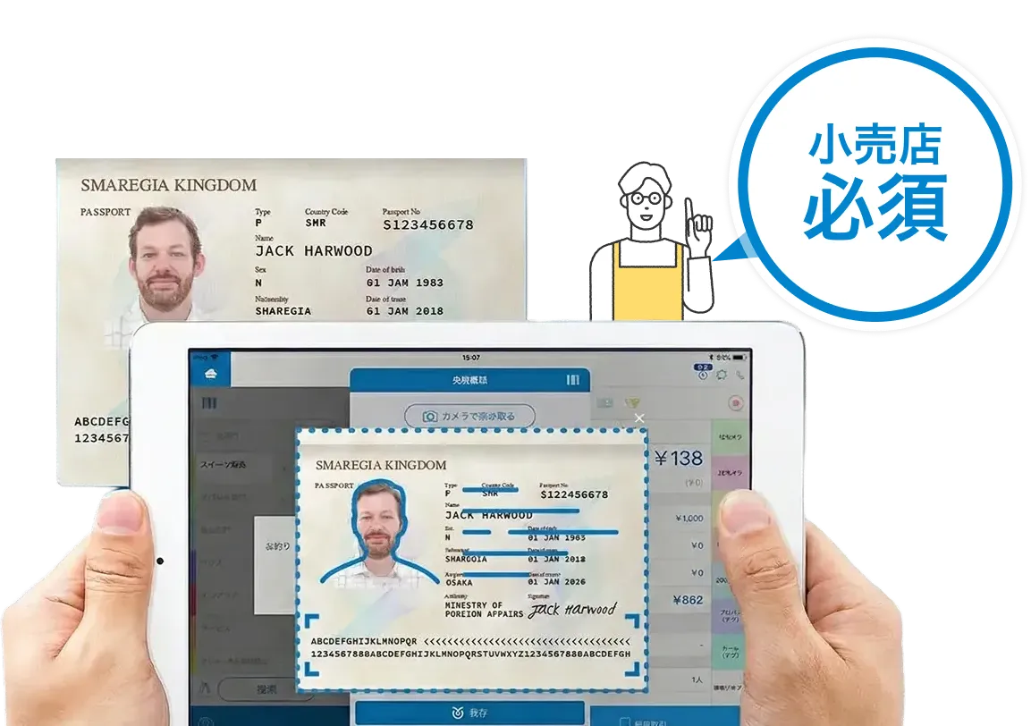 2026年11月開始