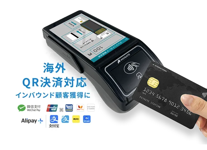 Cashless キャッシュレス