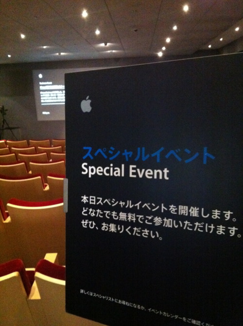 Apple Store 名古屋栄にて Iphoneビジネス活用セミナー 3月18日 を開催します スマレジ Ipadタブレット Iphoneアプリを使った 無料で始める圧倒的な高機能クラウドposレジ