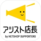 アシスト店長連携アプリ　アプリアイコン