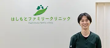 Hashimoto Family Clinic Case Study Image