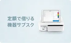 mPOP - レシートプリンター内蔵型 キャッシュドロア | クラウドPOSレジ