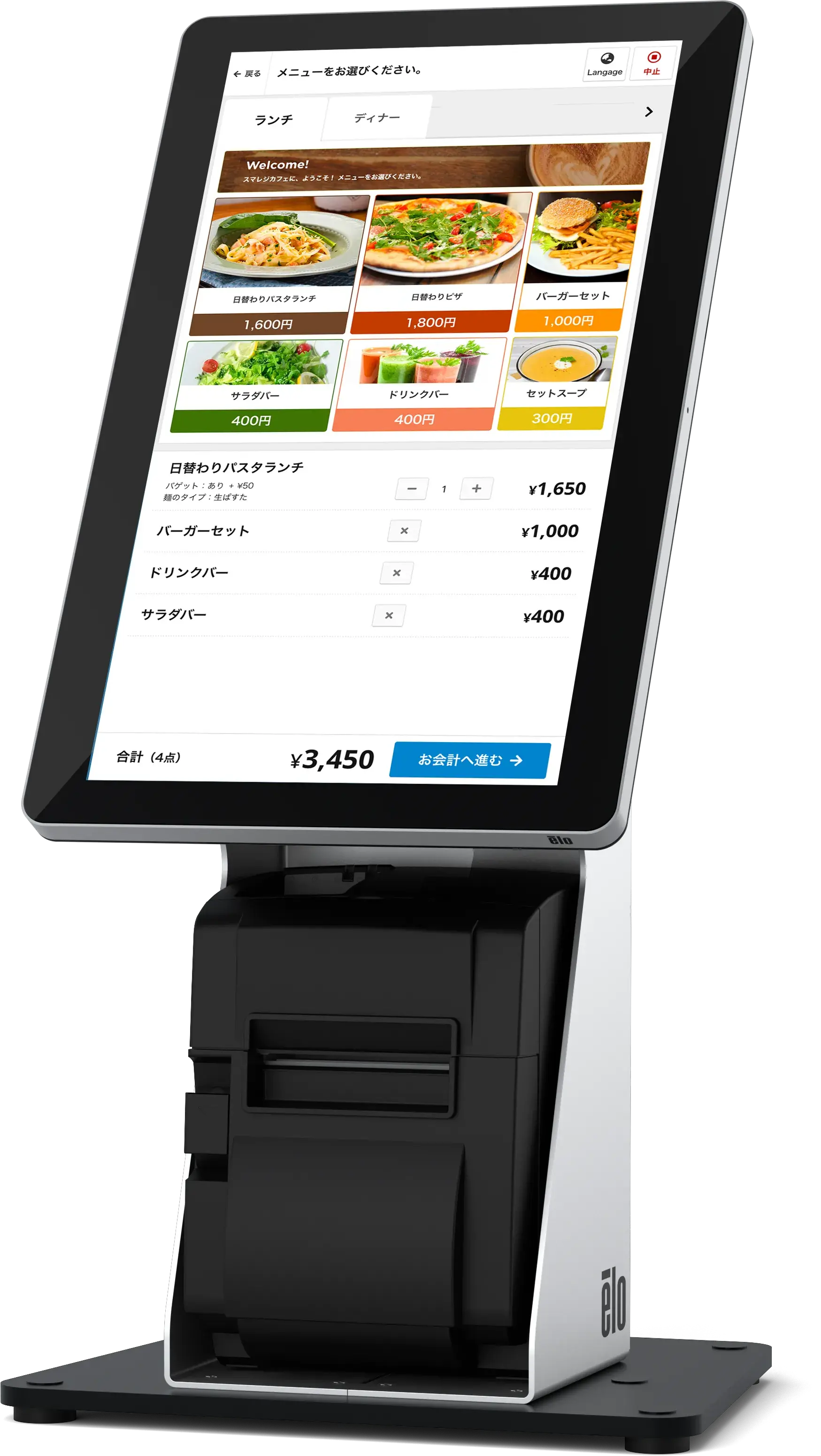 券売機POSレジ