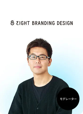 イメージ： 西澤 明洋