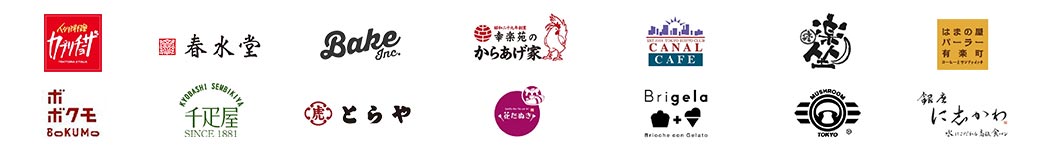 株式会社　伊太利亜飯店　華婦里蝶座（カプリチョーザ）、株式会社オアシスティーラウンジ、株式会社BAKE、株式会社幸楽苑ホールディングス、haluta、株式会社松本山雅、ナルラジャパン有限会社、株式会社パルコ、株式会社イチロイモ、株式会社京橋千疋屋、株式会社虎屋、株式会社中川政七商店、株式会社アカツキライブエンターテインメント、株式会社東京ドーム、エレコム株式会社