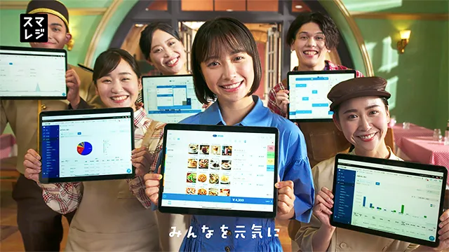 【【みんなのスマレジさん篇】 - 15秒】 - 15秒