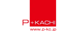 P+KACHIシステム