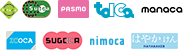 Kitaca（キタカ）, Suica（スイカ）, PASMO（パスモ）, TOICA（トイカ）, manaca（マナカ）, ICOCA（イコカ）, SUGOCA（スゴカ）, nimoca（ニモカ）, はやかけん