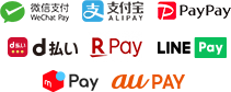 WeChat Pay（ウィーチャットペイ）, Alipay（アリペイ）, PayPay（ペイペイ）, d払い,、楽天ペイ, LINEPay, メルペイ, au PAY, Jcoin, BankPay, Smart Code