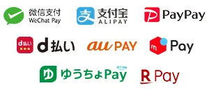 WeChat Pay（ウィーチャットペイ）, Alipay（アリペイ）, PayPay（ペイペイ）, d払い, au PAY, メルペイ, ゆうちょPay, 楽天ペイ