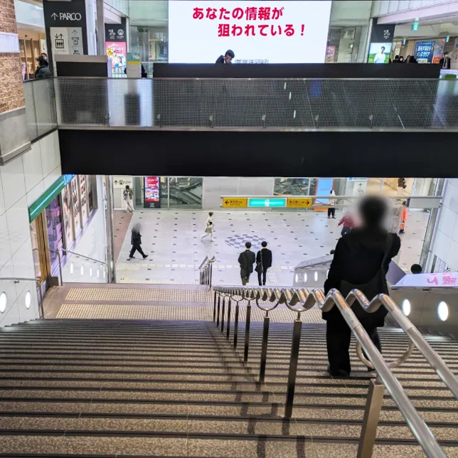 福岡ショールーム道順イメージ